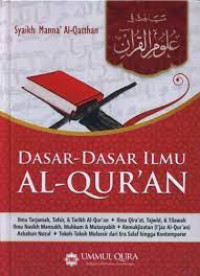 Image of Dasar-Dasar Ilmu Al-Quran