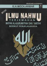 Image of Ilmu Nahwu